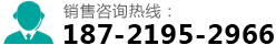 咨詢(xún)電話(huà)
